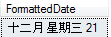 The Format() Function in SQL Server 2012