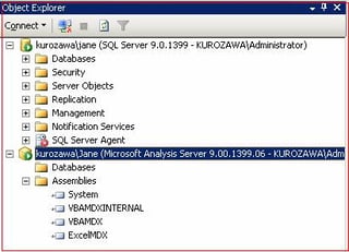 SQL Server 2005 – Unattended installation – Part V